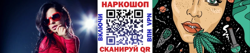Что такое Иркутск КОКАИН  Codein  Гашиш  МЕФ  АМФ 