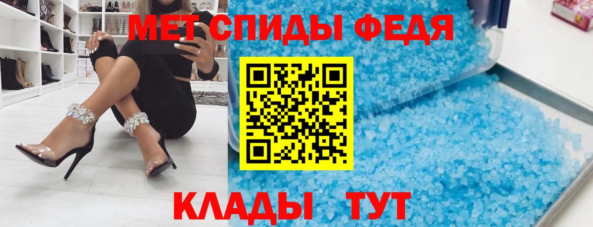 Иркутск  Амфетамин Розовый  АМФЕТАМИН  Вход с VPN 