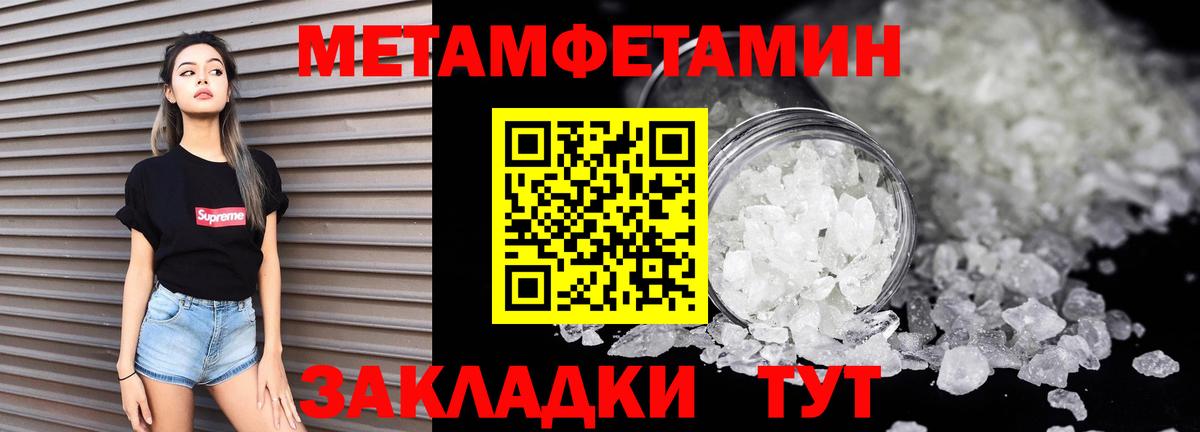 АМФ VHQ Иркутск