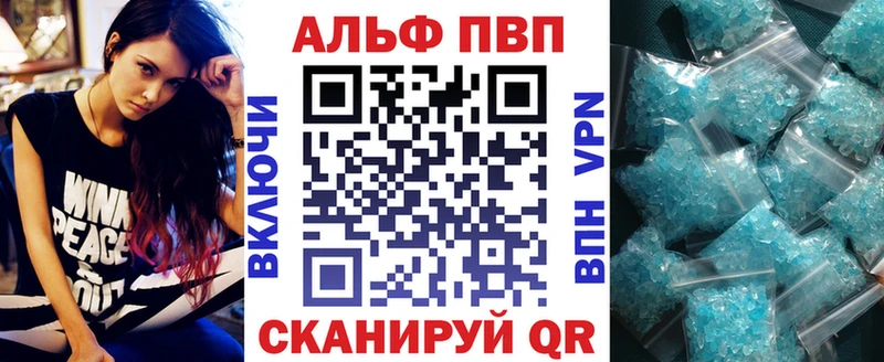 А ПВП мука  гидра ССЫЛКА  Иркутск 