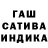 Гашиш AMNESIA HAZE Lisichka FrrFrr