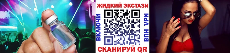 БУТИРАТ BDO 33%  Иркутск 