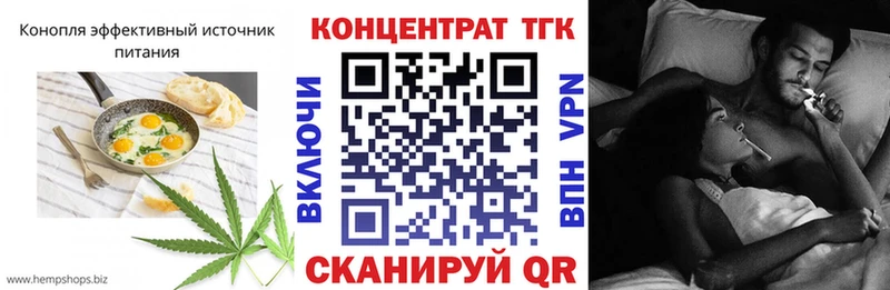 Canna-Cookies конопля  даркнет сайт  Иркутск 