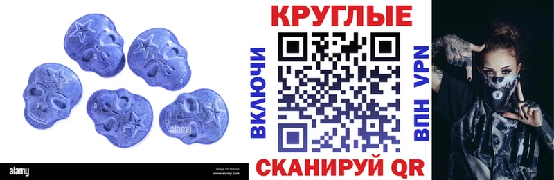 Ecstasy mix Иркутск