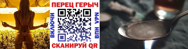 магазин продажи наркотиков Иркутск гидра ссылка Героин герыч