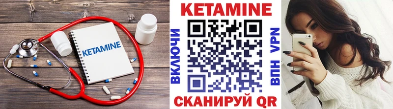 гидра зеркало цена наркотик Иркутск КЕТАМИН ketamine