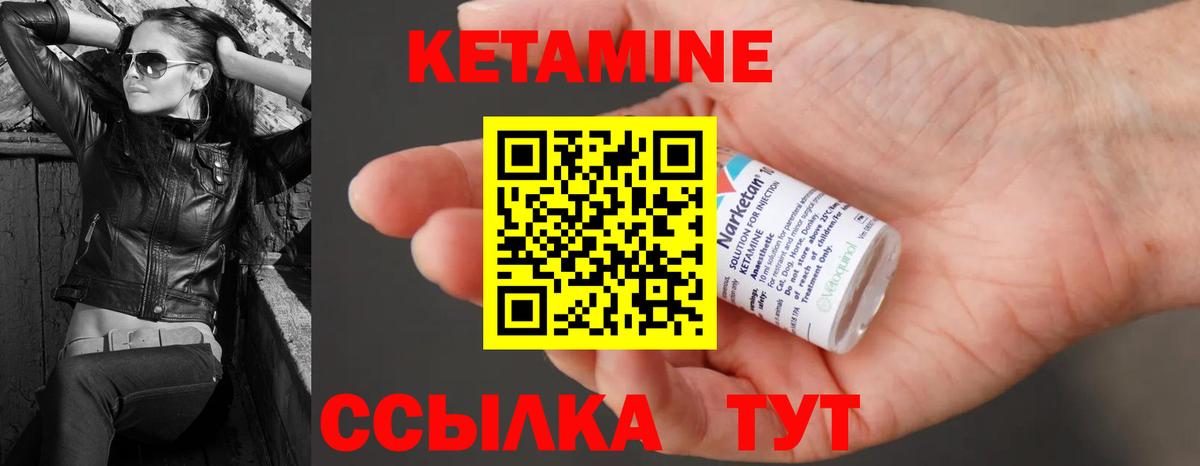 blacksprut зеркало  Вход с VPN  Иркутск  КЕТАМИН ketamine  КЕТАМИН VHQ 