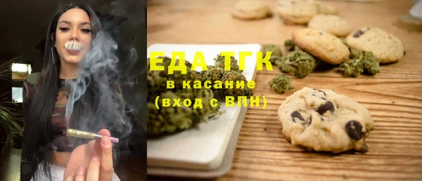 мефедрон VHQ Алексин