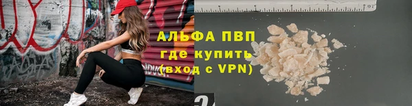 a pvp Абдулино