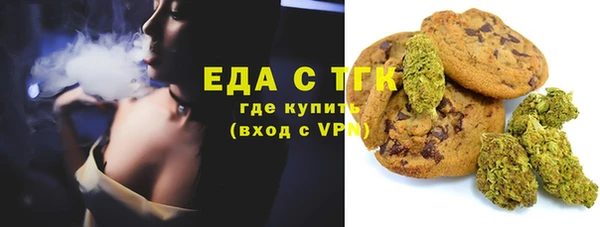 скорость Абинск