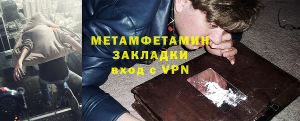 дживик Абаза