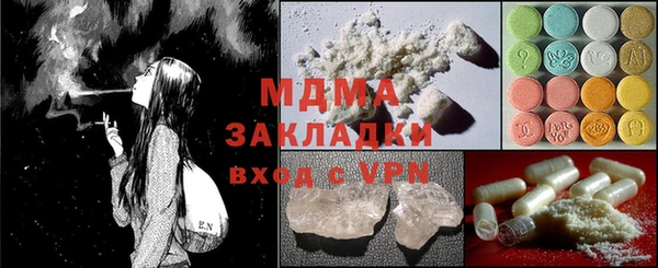 скорость Абинск