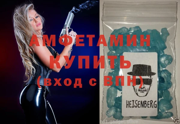 скорость Абинск