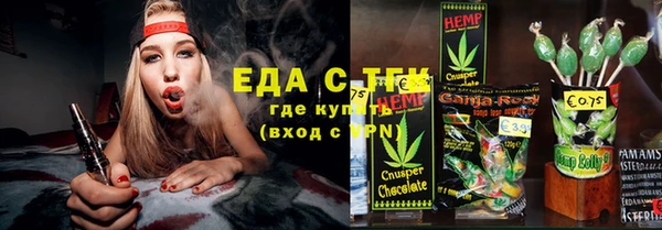 скорость Абинск