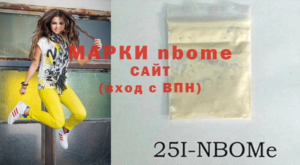 скорость Абинск