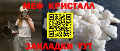 mix Керчь