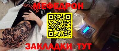 mix Керчь