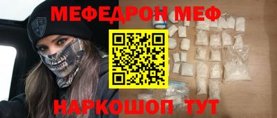 кокаин Кизляр