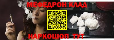 кокаин Кизляр