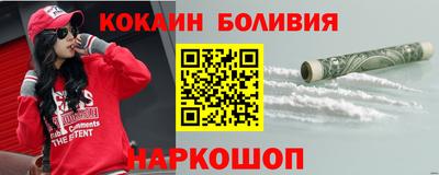 кокаин Кизляр