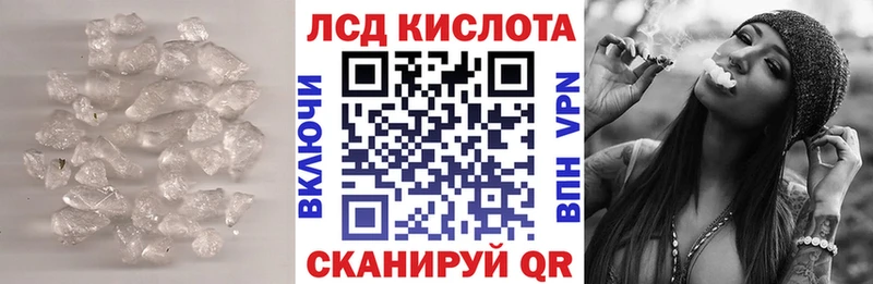 гидра вход  Иркутск  LSD-25 экстази кислота 
