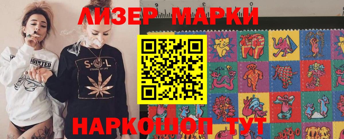 ЛСД экстази кислота Иркутск