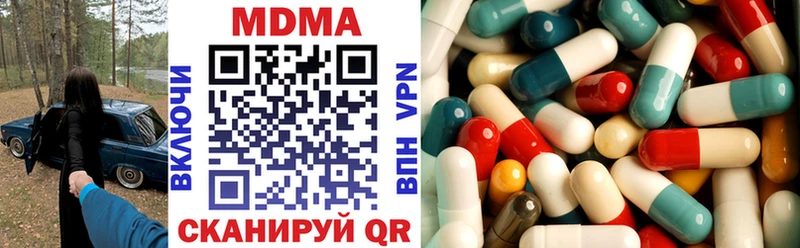 МДМА кристаллы  Иркутск 