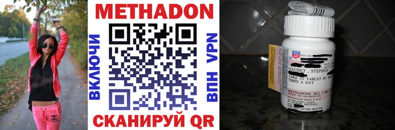 Метадон белоснежный  ОМГ ОМГ маркетплейс  Иркутск 