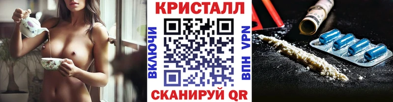 Первитин Methamphetamine  Иркутск 