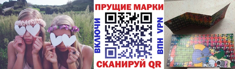 Наркотические марки 1,5мг  гидра как зайти  Иркутск 