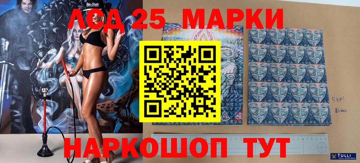 Марки NBOMe 1500мкг Иркутск