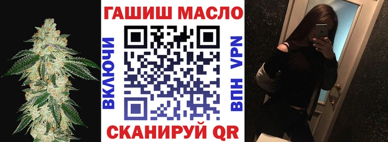 даркнет официальный сайт  где продают   Иркутск  ТГК THC oil 