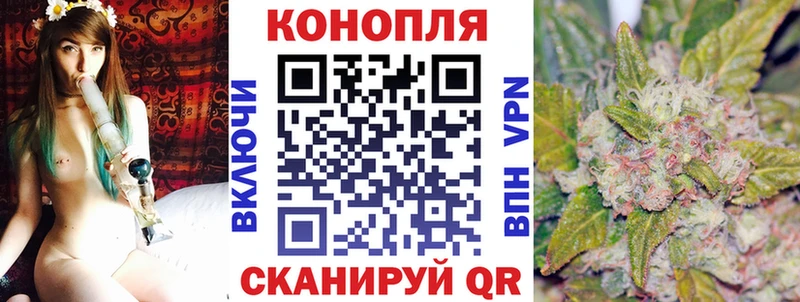 Каннабис марихуана  Иркутск 